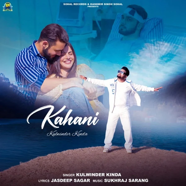 Kahani Kulwinder Kinda mp3 song free download, Kahani Kulwinder Kinda full album