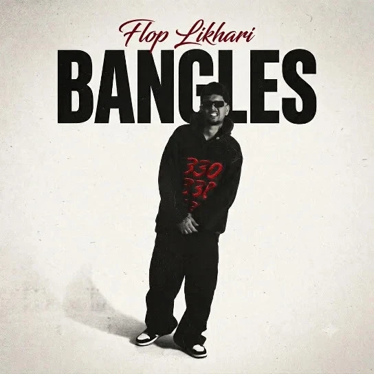 Bangles Flop Likhari mp3 song free download, Bangles Flop Likhari full album