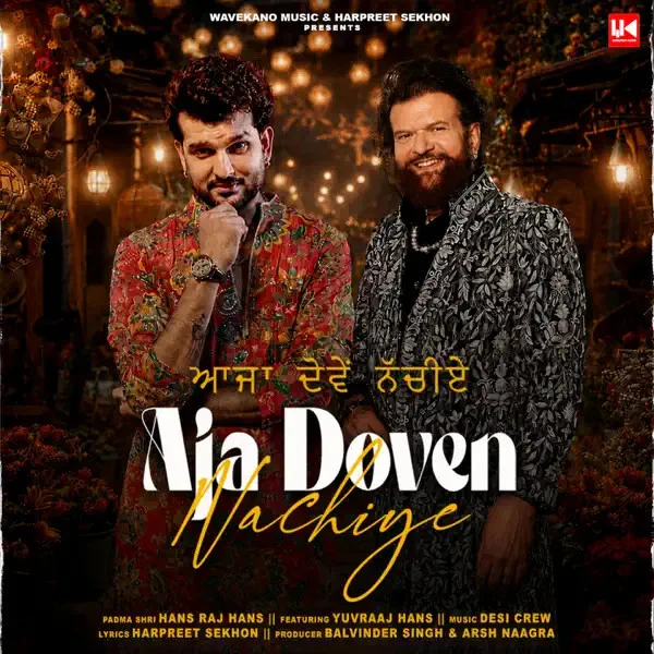 Aja Doven Nachiye Hans Raj Hans, Gurlez Akhtar mp3 song free download, Aja Doven Nachiye Hans Raj Hans, Gurlez Akhtar full album