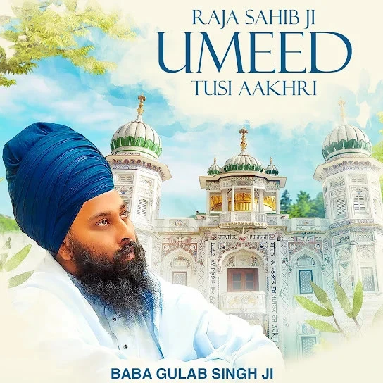 Raja Sahib Ji Umeed Tusi Aakhri Baba Gulab Singh Ji mp3 song free download, Raja Sahib Ji Umeed Tusi Aakhri Baba Gulab Singh Ji full album