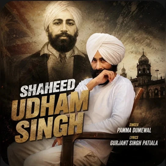 Shaheed Udham Singh Pamma Dumewal mp3 song free download, Shaheed Udham Singh Pamma Dumewal full album