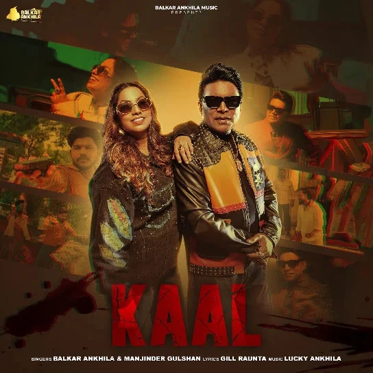 Kaal Balkar Ankhila, Manjinder Gulshan mp3 song free download, Kaal Balkar Ankhila, Manjinder Gulshan full album