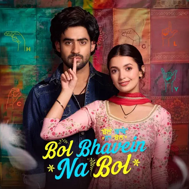 Rabba Tere Hunde Jyoti Nooran mp3 song free download, Rabba Tere Hunde Jyoti Nooran full album