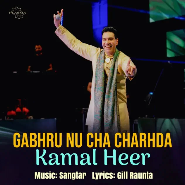 Gabhru Nu Cha Charhda Kamal Heer mp3 song free download, Gabhru Nu Cha Charhda Kamal Heer full album