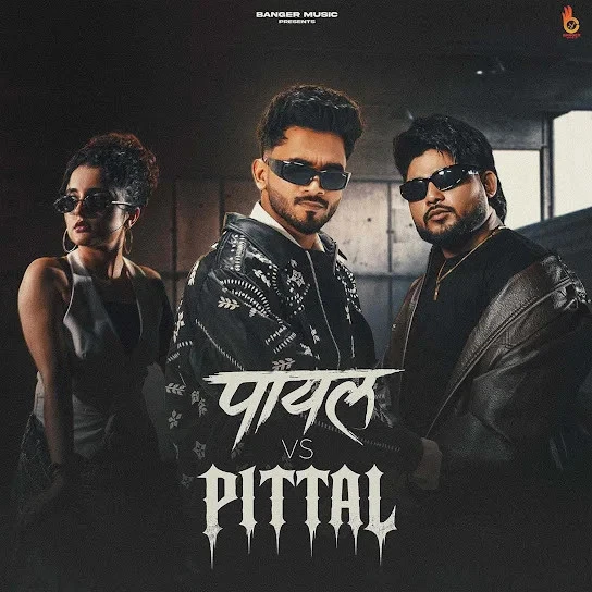 Payal Vs Pittal Shiva Choudhary, Bintu Pabra mp3 song free download, Payal Vs Pittal Shiva Choudhary, Bintu Pabra full album
