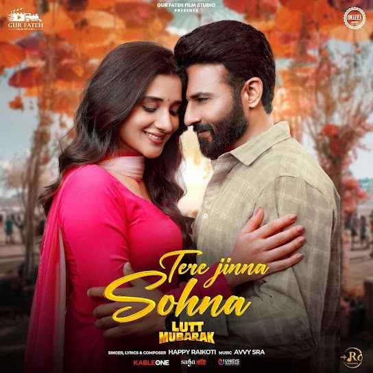 Tere Jinna Sohna Happy Raikoti mp3 song free download, Tere Jinna Sohna Happy Raikoti full album