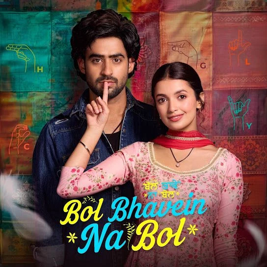 Mehsoos Hoya Gorav Khaira mp3 song free download, Mehsoos Hoya Gorav Khaira full album