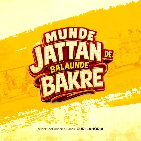 Putt Jattan De Balaunde Bakre Guri Lahoria mp3 song free download, Putt Jattan De Balaunde Bakre Guri Lahoria full album