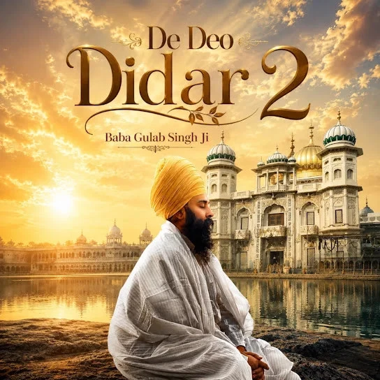 De Deo Didar 2 Baba Gulab Singh Ji mp3 song free download, De Deo Didar 2 Baba Gulab Singh Ji full album