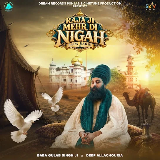 Raja Ji Mehr Di Nigah Sada Rakhi Baba Gulab Singh Ji mp3 song free download, Raja Ji Mehr Di Nigah Sada Rakhi Baba Gulab Singh Ji full album