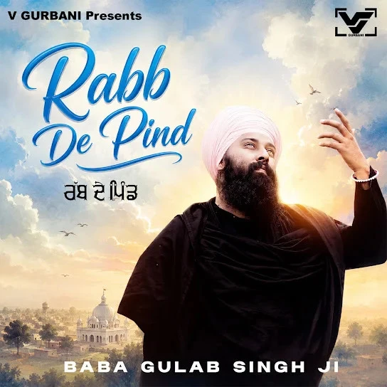 Rabb De Pind Baba Gulab Singh Ji mp3 song free download, Rabb De Pind Baba Gulab Singh Ji full album