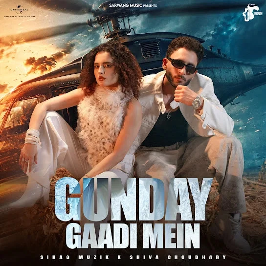 Gunday Gaadi Mein Sihag Muzik, Shiva Choudhary mp3 song free download, Gunday Gaadi Mein Sihag Muzik, Shiva Choudhary full album