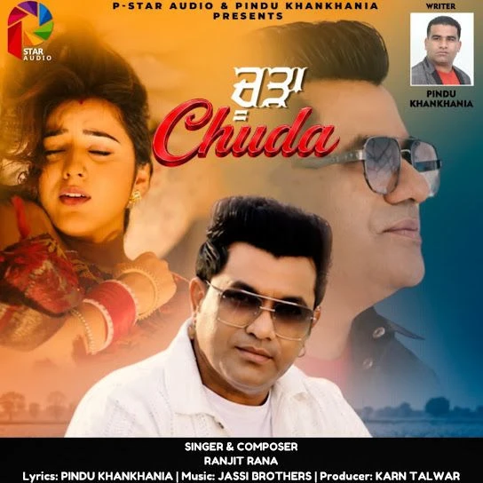 Chuda Ranjit Rana mp3 song free download, Chuda Ranjit Rana full album