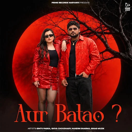 Aur Batao Bintu Pabra, Shiva Choudhary mp3 song free download, Aur Batao Bintu Pabra, Shiva Choudhary full album