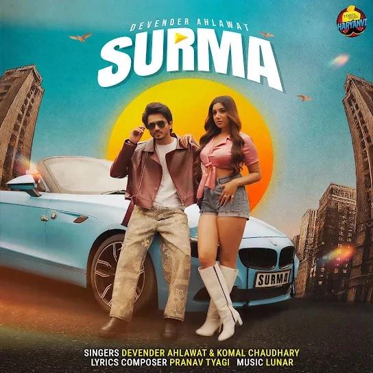 Surma Devender Ahlawat, Komal Chaudhary mp3 song free download, Surma Devender Ahlawat, Komal Chaudhary full album