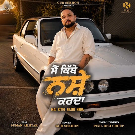 Mai Kithe Nashe Krda Gur Sekhon, Suman Akhtar mp3 song free download, Mai Kithe Nashe Krda Gur Sekhon, Suman Akhtar full album
