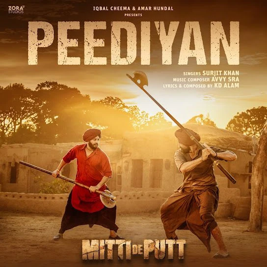 Peediyan Surjit Khan mp3 song free download, Peediyan Surjit Khan full album