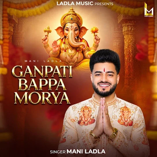 Ganpati Bappa Morya Mani Ladla mp3 song free download, Ganpati Bappa Morya Mani Ladla full album