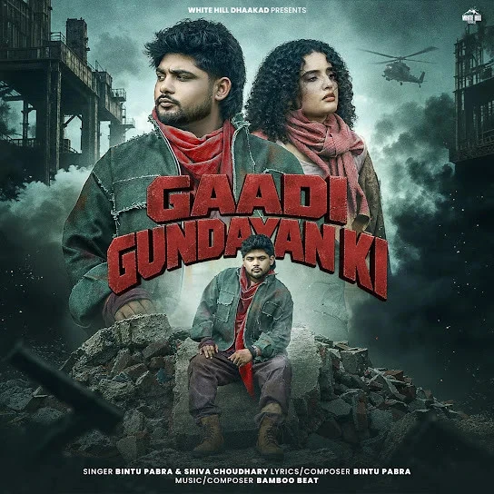 Gaadi Gundayan Ki Bintu Pabra, Shiva Choudhary mp3 song free download, Gaadi Gundayan Ki Bintu Pabra, Shiva Choudhary full album