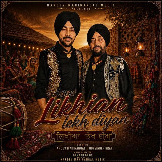 Likhian Lekh Diyan Hardev Mahinangal, Gurvinder Brar mp3 song free download, Likhian Lekh Diyan Hardev Mahinangal, Gurvinder Brar full album