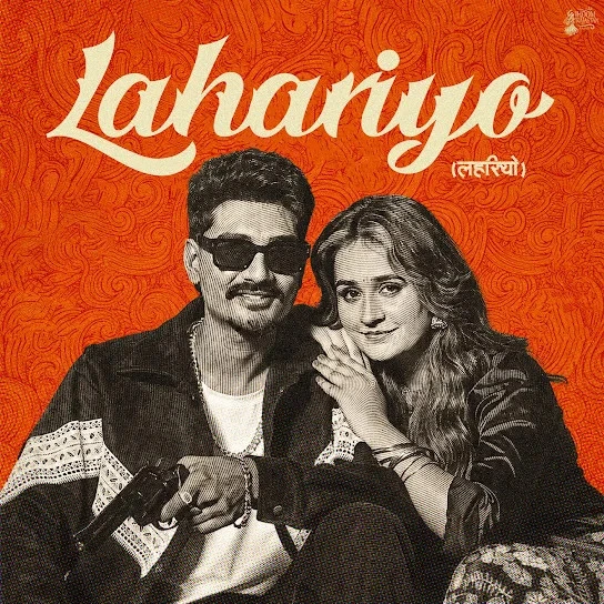 Lahariyo Pradeep Solanki, Rashmi Nishad mp3 song free download, Lahariyo Pradeep Solanki, Rashmi Nishad full album