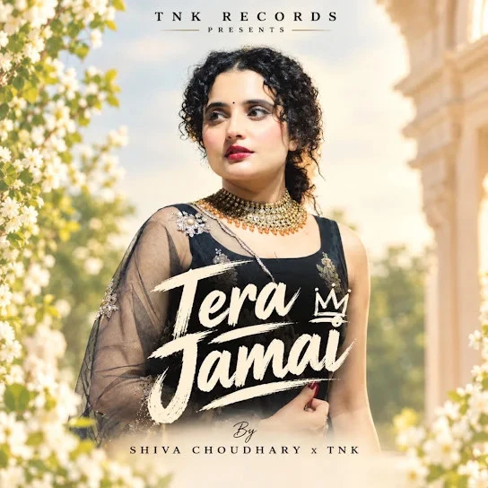 Tera Jamai Shiva Choudhary mp3 song free download, Tera Jamai Shiva Choudhary full album