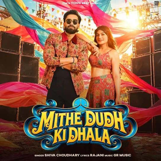 Mithe Dudh Ki Dhala Shiva Choudhary mp3 song free download, Mithe Dudh Ki Dhala Shiva Choudhary full album