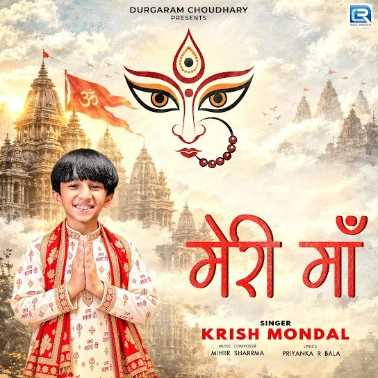 Meri Maa Krish Mondal mp3 song free download, Meri Maa Krish Mondal full album