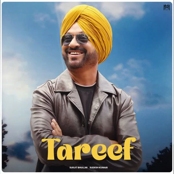 Tareef Surjit Bhullar, Sudesh Kumari mp3 song free download, Tareef Surjit Bhullar, Sudesh Kumari full album