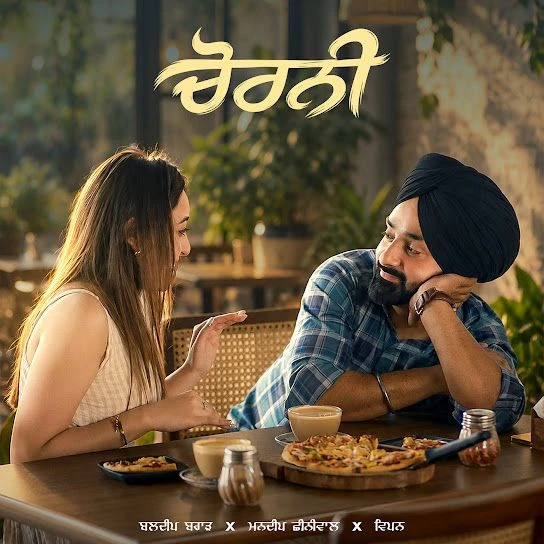 Chorni Baldeep Brar mp3 song free download, Chorni Baldeep Brar full album