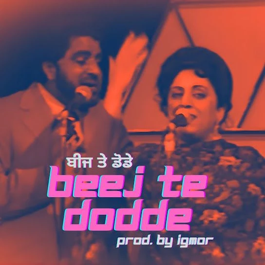 Beej Te Dodde K Deep, Jagmohan Kaur mp3 song free download, Beej Te Dodde K Deep, Jagmohan Kaur full album