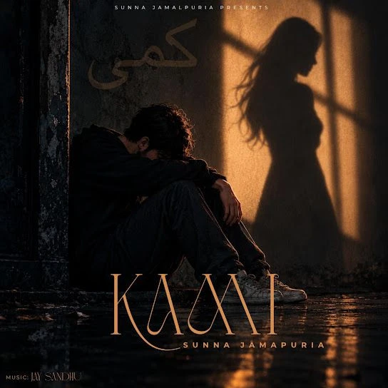 Kami Sunna Jamalpuria mp3 song free download, Kami Sunna Jamalpuria full album