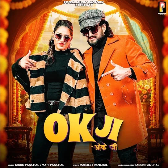 Ok Ji Tarun Panchal, Mahi Panchal mp3 song free download, Ok Ji Tarun Panchal, Mahi Panchal full album