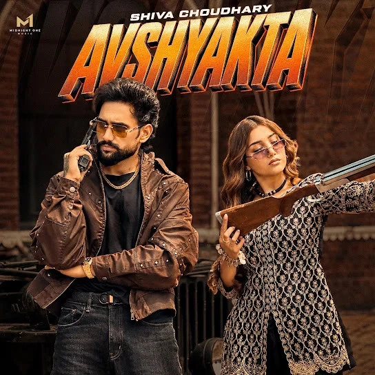 Avshyakta Shiva Choudhary mp3 song free download, Avshyakta Shiva Choudhary full album