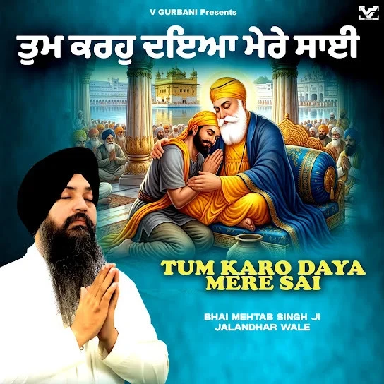 Aukhi Ghadi Na Dekhan Deyi Bhai Mehtab Singh Ji Jalandhar wale mp3 song free download, Tum Karho Daya Mere Sai Bhai Mehtab Singh Ji Jalandhar wale full album