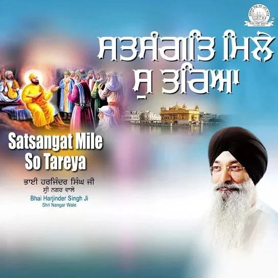 Bin Bhaga Satsang Na Labhe Bhai Harjinder Singh Ji (Sri Nagar Wale) mp3 song free download, Satsangat Mile So Tareya Bhai Harjinder Singh Ji (Sri Nagar Wale) full album