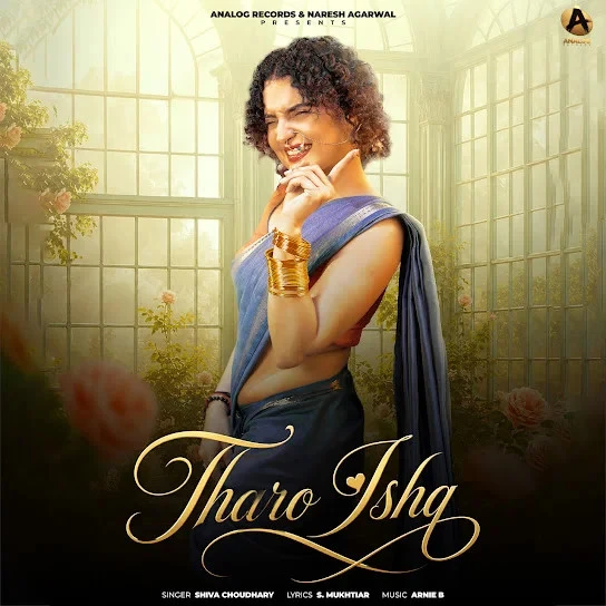 Tharo Ishq Shiva Choudhary mp3 song free download, Tharo Ishq Shiva Choudhary full album