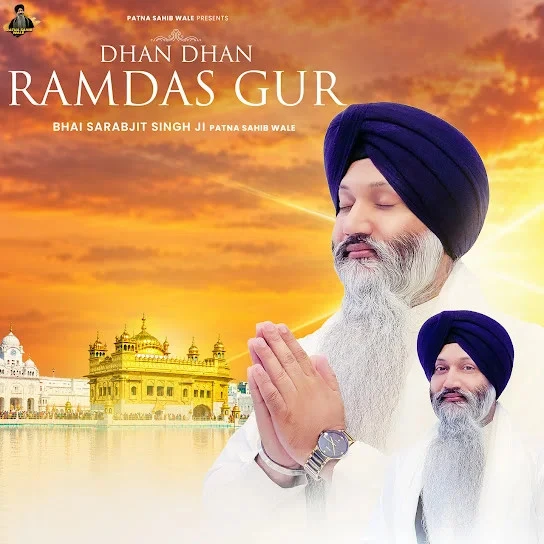 Dhan Dhan Ramdas Gur Bhai Sarabjit Singh Ji Patna Sahib Wale mp3 song free download, Dhan Dhan Ramdas Gur Bhai Sarabjit Singh Ji Patna Sahib Wale full album