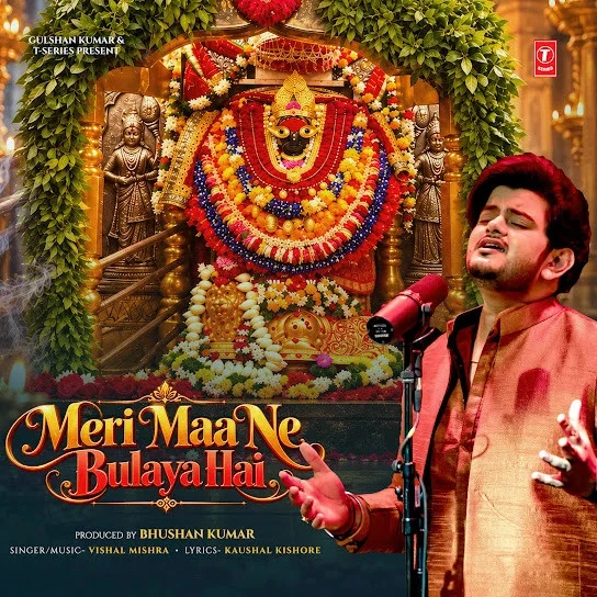 Meri Maa Ne Bulaya Hai Vishal Mishra mp3 song free download, Meri Maa Ne Bulaya Hai Vishal Mishra full album