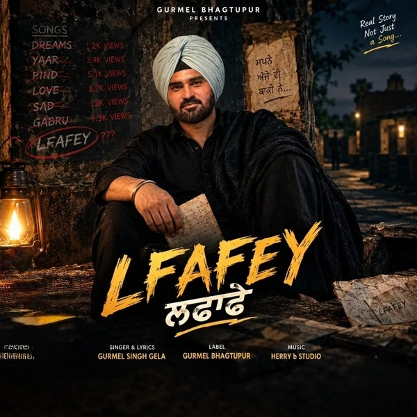 Lfafye Gurmel Singh mp3 song free download, Lfafye Gurmel Singh full album