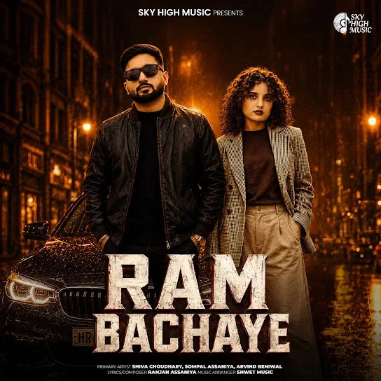 Ram Bachaye Shiva Choudhary, Sompal Assaniya mp3 song free download, Ram Bachaye Shiva Choudhary, Sompal Assaniya full album