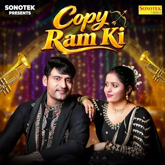 Copy Ram Ki Harjeet Deewana, Komal Choudhary mp3 song free download, Copy Ram Ki Harjeet Deewana, Komal Choudhary full album
