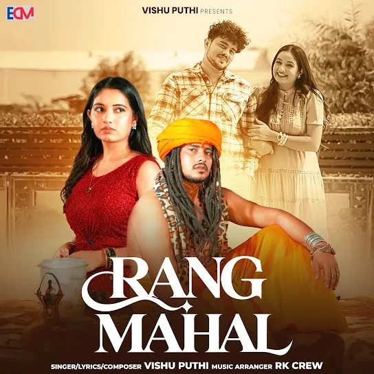 Rang Mahal Vishu Puthi mp3 song free download, Rang Mahal Vishu Puthi full album