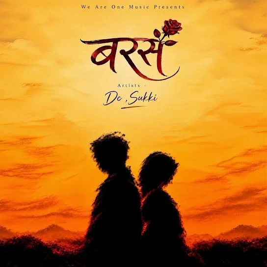 Baras Dc, Sukki mp3 song free download, Baras Dc, Sukki full album
