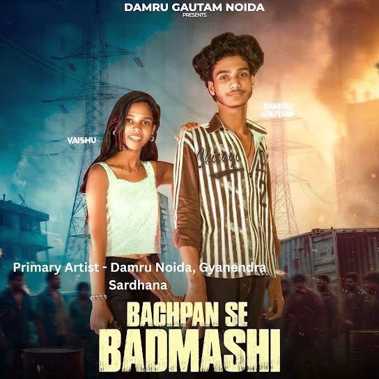 Bachpan Se Badmashi Damru Gautam Noida, Gyanender Sardhana mp3 song free download, Bachpan Se Badmashi Damru Gautam Noida, Gyanender Sardhana full album