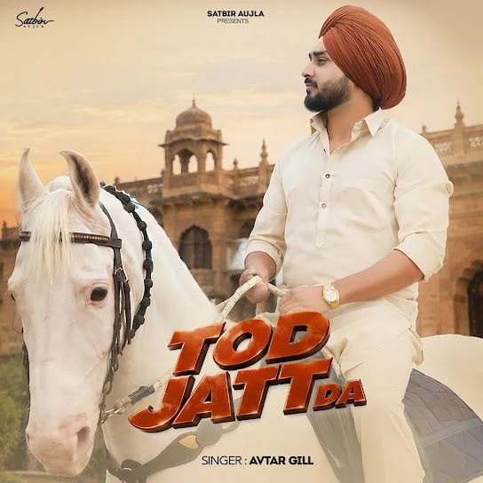 Tod Jatt Da Avtar Gill mp3 song free download, Tod Jatt Da Avtar Gill full album