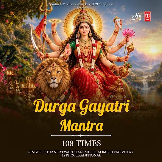 Durga Gayatri Mantra 108 Times Ketan Patwardhan mp3 song free download, Durga Gayatri Mantra 108 Times Ketan Patwardhan full album